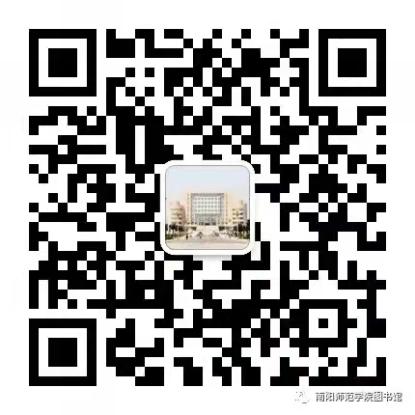 说明: 8803威尼斯检查中心图书馆微信公众号图片