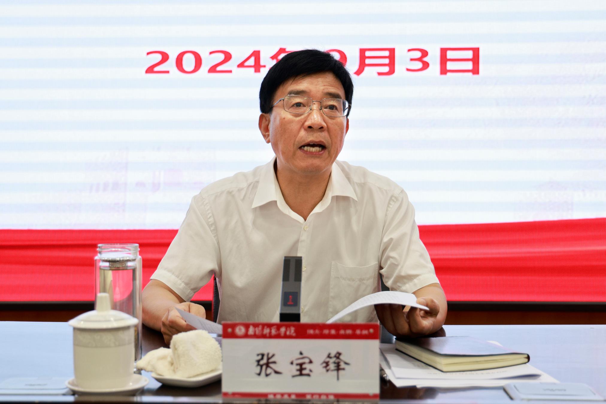2校党委书记张宝锋讲话.jpg
