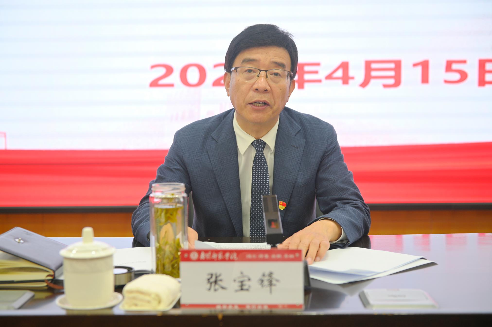 2校党委书记张宝锋主持并讲话.jpg