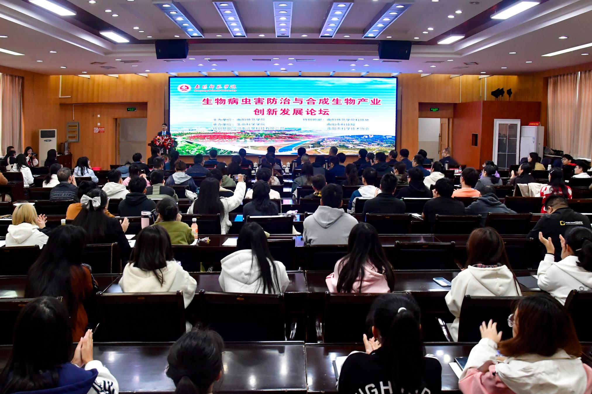 1论坛现场.jpg
