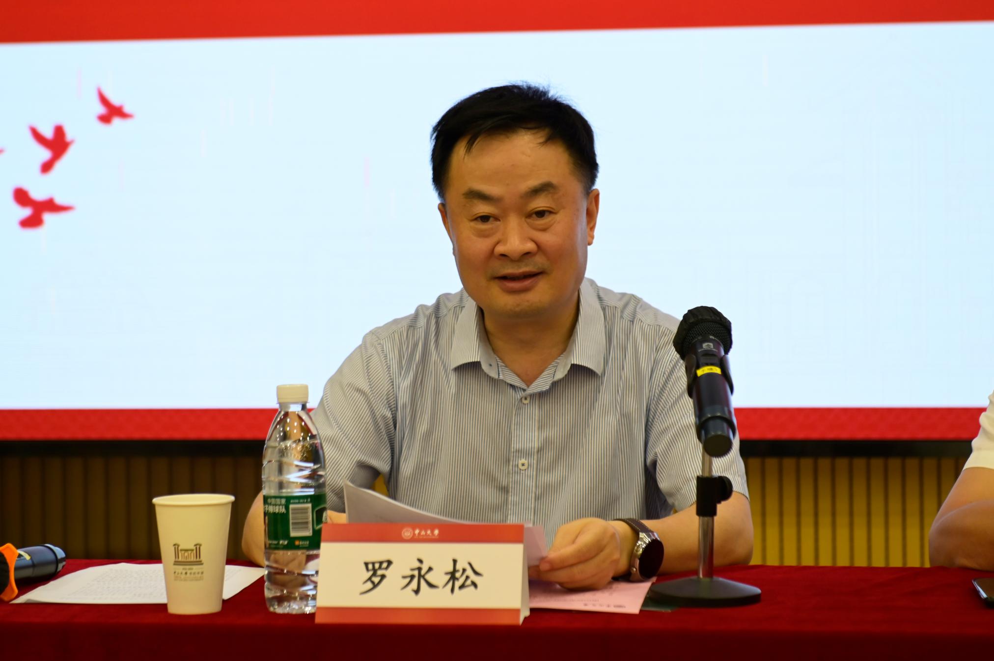38803威尼斯检查中心校长罗永松主持会议并讲话.jpg